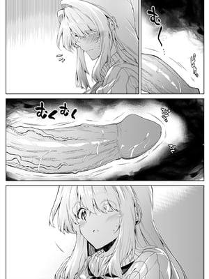 [水蓮の宿 (浅川)] 夏のヤリなおし -田舎と離れと美人姉妹- [本當上手漢化組][lawelss个人重嵌][無修正]_056