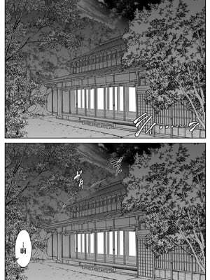 [水蓮の宿 (浅川)] 夏のヤリなおし -田舎と離れと美人姉妹- [本當上手漢化組][lawelss个人重嵌][無修正]_069