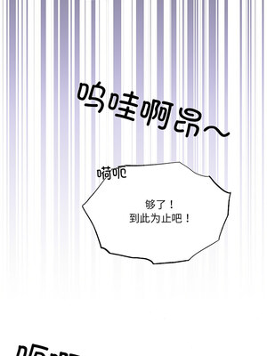 狂眼 54-55话_54_03