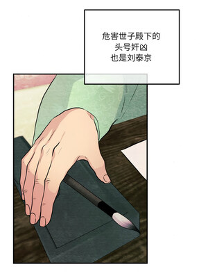 狂眼 54-55话_54_05