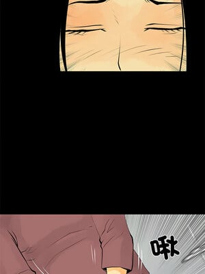 把妹筆記本 29-30話_29_5