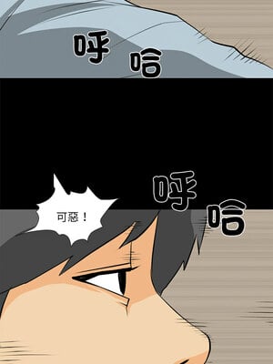 把妹筆記本 29-30話_30_6