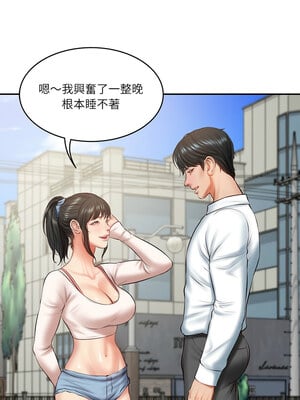 財閥家的女婿 21-22話_21_09