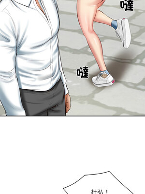 財閥家的女婿 21-22話_21_10