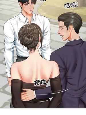 財閥家的女婿 21-22話_21_11
