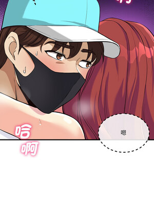 我的變身女友 12-13話_12_01