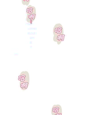 我的變身女友 12-13話_12_07