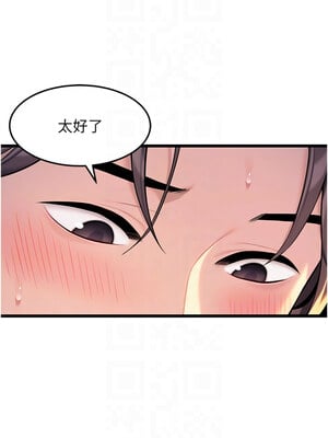命運：貞潔慾女 31-32話_31_05