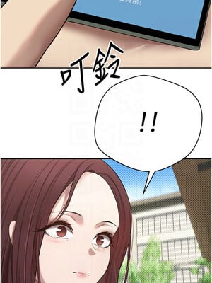 幣轉人生 13-14話v2_13_09