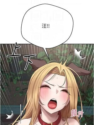 幣轉人生 13-14話v2_14_05