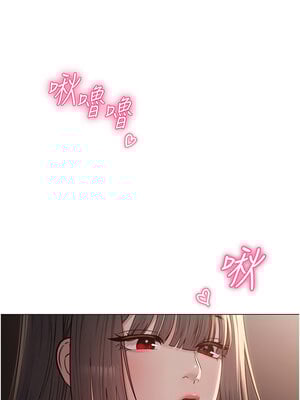 網紅女老師 1-9話_05_13