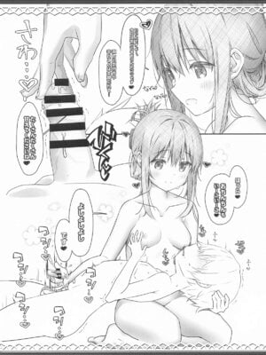[HANEKAZE (秋月つかさ)] 雷電姉妹と夜のデイリー任務 -mono works- 総集編 (艦隊これくしょん -艦これ-)_065