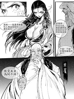 亢金星君tk_02