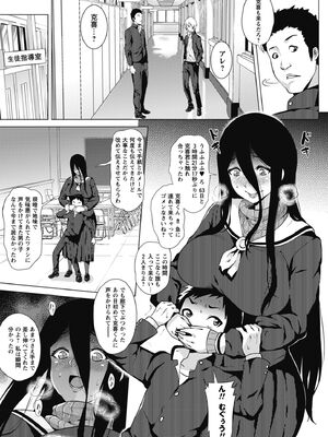 [ヨッコラ] らぶむち! [DL版]_047