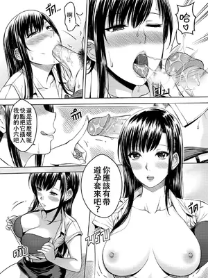 [XTER] My Sister...3+extras [中国翻訳] [無修正]_06