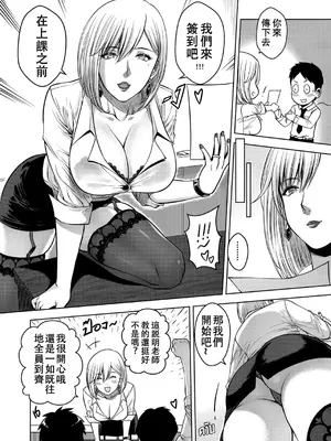 [XTER] My Sister...3+extras [中国翻訳] [無修正]_27