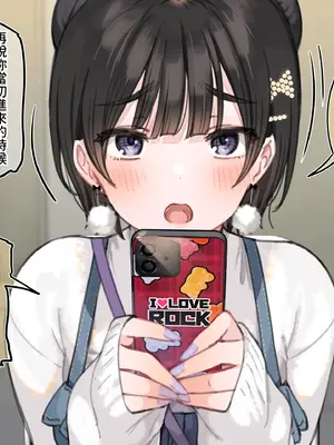[満開開花] アンバサダープログラム第五回『新型タッチ決済の宣伝業務』 [無修正] [PepeRabi個人漢化]_05