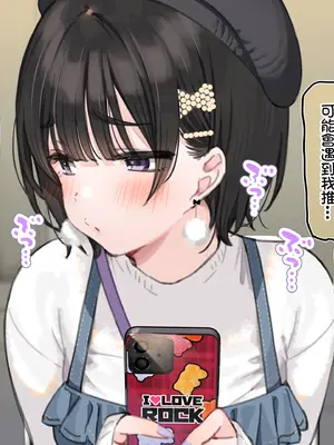 [満開開花] アンバサダープログラム第五回『新型タッチ決済の宣伝業務』 [無修正] [PepeRabi個人漢化]_07