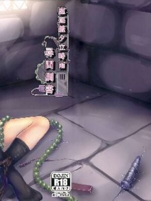 [もなかうどん (モニカノ)] 鹵獲秘書艦 尋問調書+合集 (艦隊これくしょん -艦これ-)[中国翻訳][無修正]_024