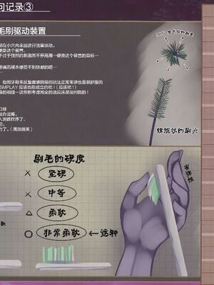 [もなかうどん (モニカノ)] 鹵獲秘書艦 尋問調書+合集 (艦隊これくしょん -艦これ-)[中国翻訳][無修正]_036