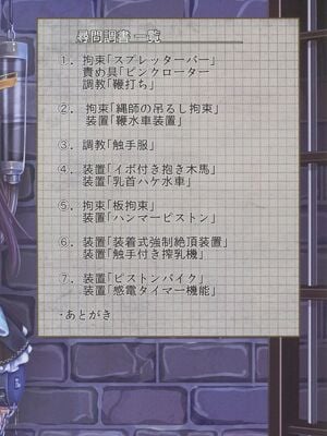 [もなかうどん (モニカノ)] 鹵獲秘書艦 尋問調書+合集 (艦隊これくしょん -艦これ-)[中国翻訳][無修正]_144