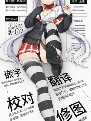 [もなかうどん (モニカノ)] 鹵獲秘書艦 尋問調書+合集 (艦隊これくしょん -艦これ-)[中国翻訳][無修正]_285