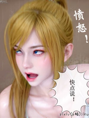 [ikuu] 晨曦戰隊Aurora 18_050