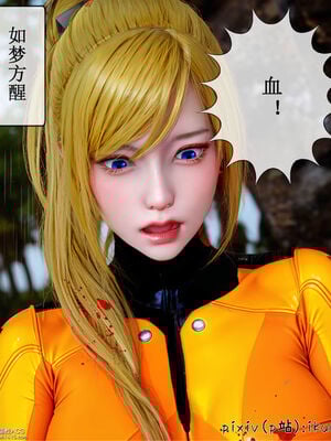 [ikuu] 晨曦戰隊Aurora 18_068