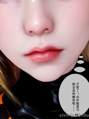 [ikuu] 晨曦戰隊Aurora 18_072