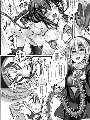 [もなかうどん (モニカノ)] 駆逐艦 時雨 強制絶頂装置 其の壹至参(艦隊これくしょん -艦これ-)[中国翻訳][疏碼][DL版]_018