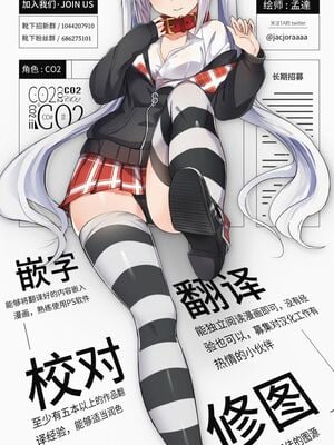 [もなかうどん (モニカノ)] 駆逐艦 時雨 強制絶頂装置 其の壹至参(艦隊これくしょん -艦これ-)[中国翻訳][疏碼][DL版]_081