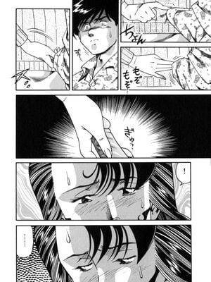 [津过元正] 淫乱熟母亜矢子 [中国翻訳]_Free_009_042