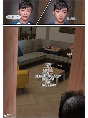 [3D] 恋足的我，妈妈职业竟然是01-05_009_009
