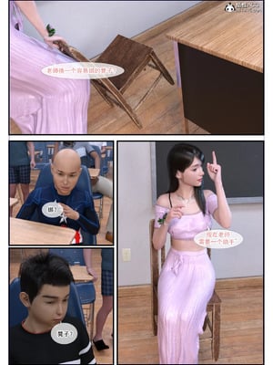 [3D] 恋足的我，妈妈职业竟然是01-05_100_024