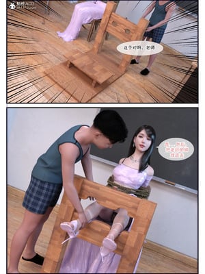 [3D] 恋足的我，妈妈职业竟然是01-05_104_028