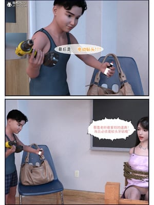 [3D] 恋足的我，妈妈职业竟然是01-05_108_032