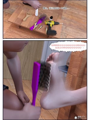 [3D] 恋足的我，妈妈职业竟然是01-05_112_036
