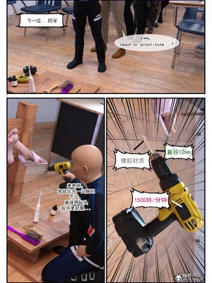 [3D] 恋足的我，妈妈职业竟然是01-05_116_040