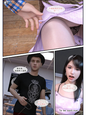 [3D] 恋足的我，妈妈职业竟然是01-05_125_049