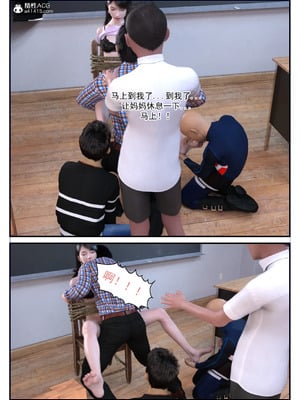[3D] 恋足的我，妈妈职业竟然是01-05_135_059