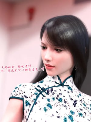 [3D] 恋足的我，妈妈职业竟然是01-05_205_009