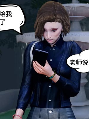 [达也先生] 在你妈妈家 01～07 (完整版) [中国語]_0006_005