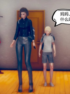 [达也先生] 在你妈妈家 01～07 (完整版) [中国語]_0012_011