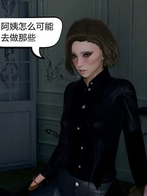 [达也先生] 在你妈妈家 01～07 (完整版) [中国語]_0067_066