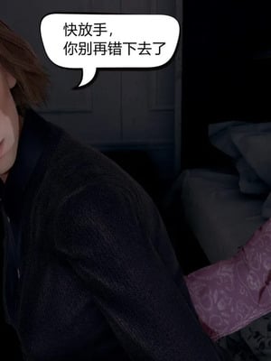 [达也先生] 在你妈妈家 01～07 (完整版) [中国語]_0106_105