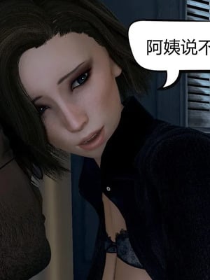[达也先生] 在你妈妈家 01～07 (完整版) [中国語]_0168_167