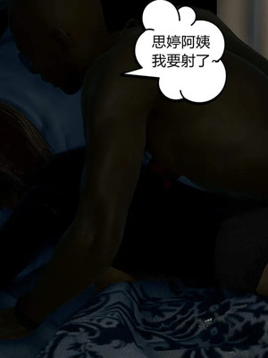 [达也先生] 在你妈妈家 01～07 (完整版) [中国語]_0202_201