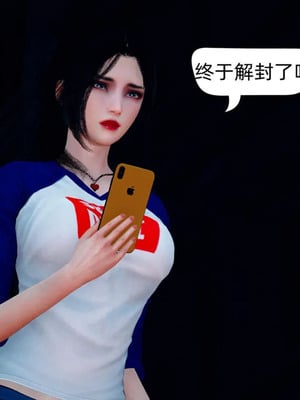 [达也先生] 在你妈妈家 01～07 (完整版) [中国語]_1814_273