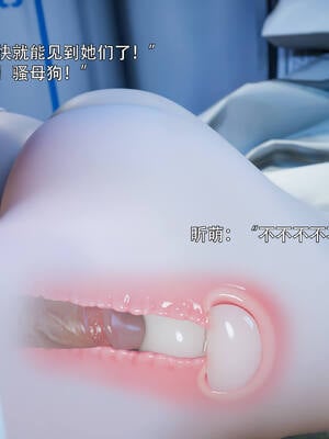 [ryota tanaka] 逆轉S2番外 昕萌篇01_007