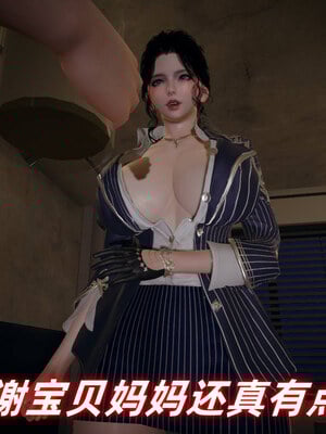 [春天！]美母任务书01-07_0034